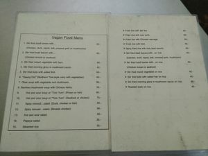 Menu  at Vegetarian - Khuanthani Rd in Ubon Ratchathani