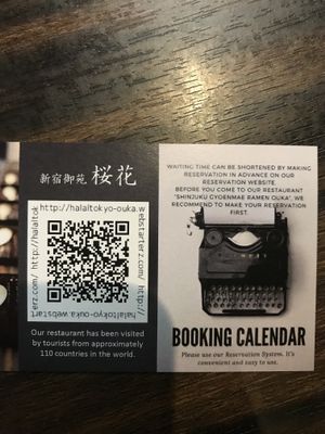 Reservations recommended if visiting during peak hours or with larger groups at Shinjukugyoen Ramen Ouka in Tokyo