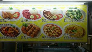 menu at Hometown Kitchen in West Singapore