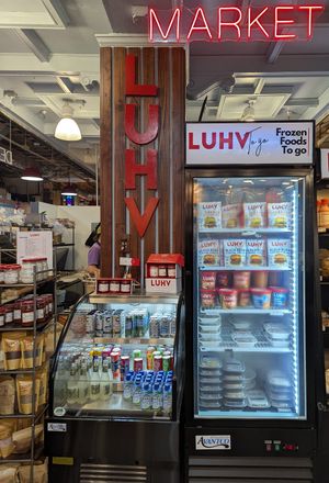 beverages and frozen food at LUHV Vegan Deli in Philadelphia