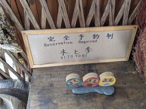 Don't just show up. You need to make a reservation. at Kitotoki in Kamakura