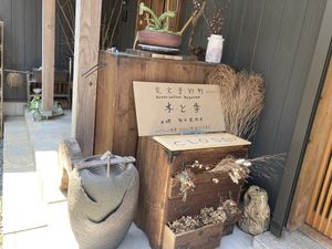 Exteriorr  at Kitotoki in Kamakura