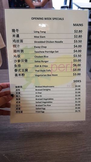 Menu
Photo credit to Veg Yuan at SuPerb 素Perb in East Singapore