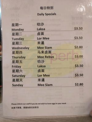 daily specials at SuPerb 素Perb in East Singapore