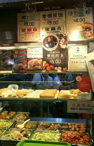 Today's Special menu at Vege Story 斋之传说 - Hougang in Northeast Singapore