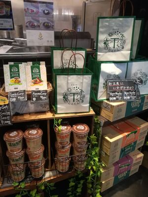 Vegan ramen and curry for souvenir at T's Tantan - JR Ueno in Tokyo