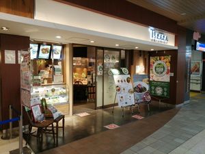 Entrance at T's Tantan - JR Ueno in Tokyo