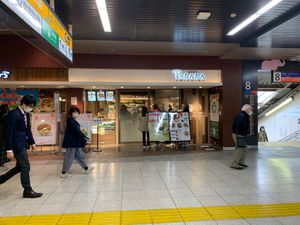 What front looks like  at T's Tantan - JR Ueno in Tokyo