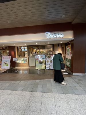   at T's Tantan - JR Ueno in Tokyo
