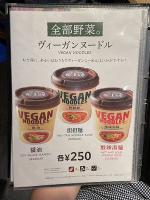 Menu 7/8 (06.05.23)  at T's Tantan - JR Ueno in Tokyo