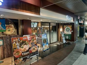  at T's Tantan - JR Ueno in Tokyo