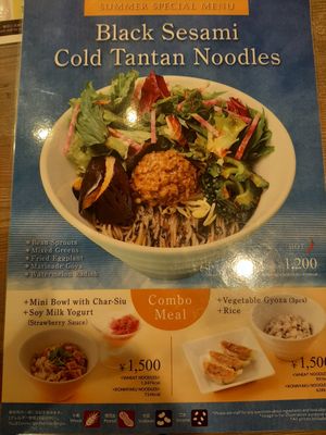  at T's Tantan - JR Ueno in Tokyo