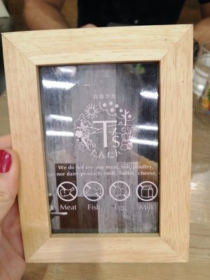  at T's Tantan - JR Ueno in Tokyo