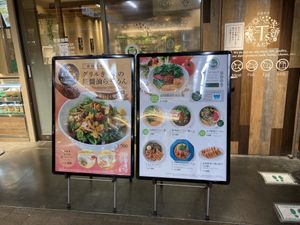 看板  at T's Tantan - JR Ueno in Tokyo