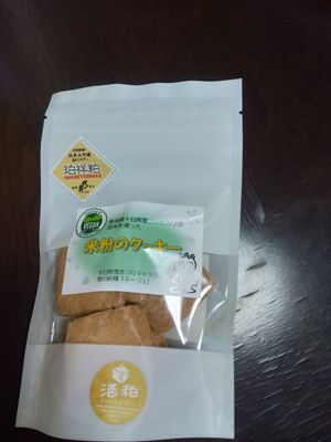  at T's Tantan - JR Ueno in Tokyo