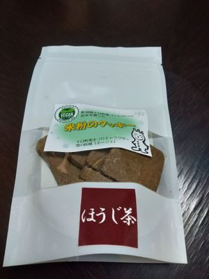  at T's Tantan - JR Ueno in Tokyo