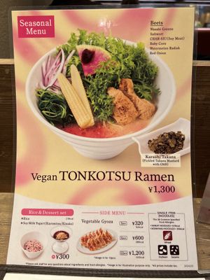   at T's Tantan - JR Ueno in Tokyo