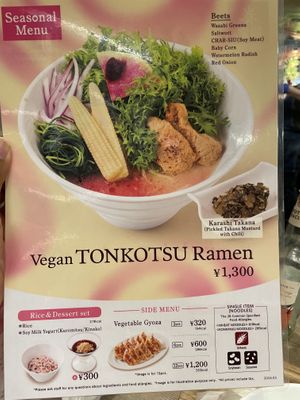   at T's Tantan - JR Ueno in Tokyo