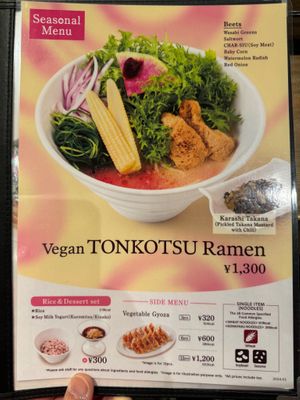 Menu at T's Tantan - JR Ueno in Tokyo