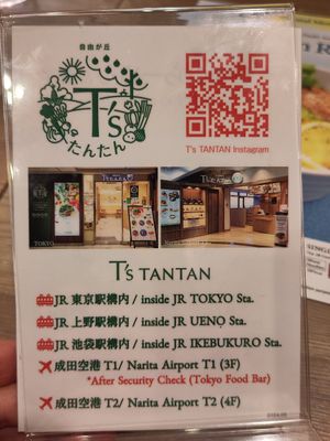  at T's Tantan - JR Ueno in Tokyo