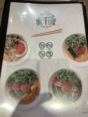menu  at T's Tantan - JR Ueno in Tokyo