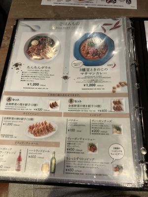 menu  at T's Tantan - JR Ueno in Tokyo
