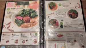 Menu 2 at T's Tantan - JR Ueno in Tokyo