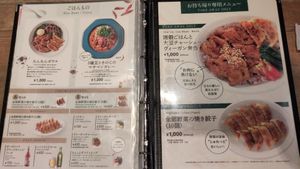 Menu 3 at T's Tantan - JR Ueno in Tokyo