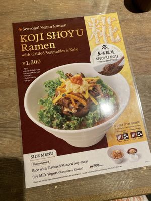   at T's Tantan - JR Ueno in Tokyo