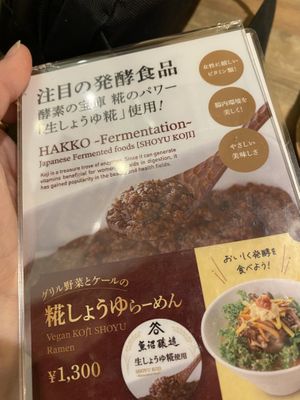   at T's Tantan - JR Ueno in Tokyo