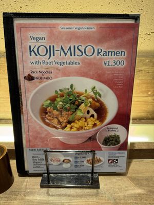   at T's Tantan - JR Ueno in Tokyo