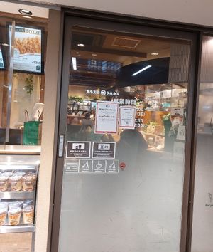  at T's Tantan - JR Ueno in Tokyo