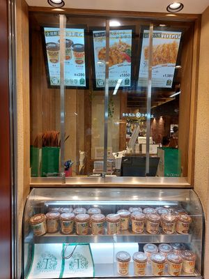  at T's Tantan - JR Ueno in Tokyo