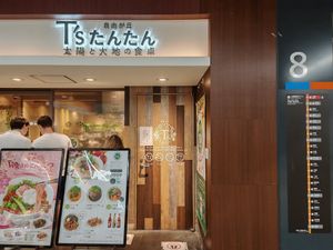  at T's Tantan - JR Ueno in Tokyo