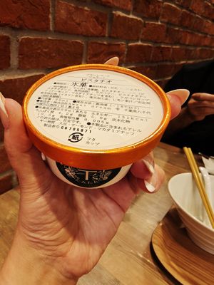  at T's Tantan - JR Ueno in Tokyo