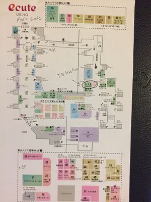 Ueno Station map. Entering from Ueno park gates, make a left, then follow the hallway as it turns right and T’s Tantan will be towards the end on your right side at T's Tantan - JR Ueno in Tokyo