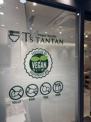   at T's Tantan - Ecute Ueno in Tokyo