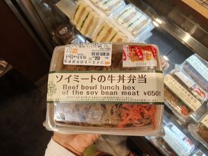 Beef bowl lunch box at T's Tantan - JR Ueno in Tokyo