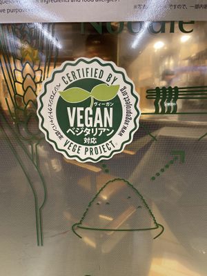 Certified vegan at T's Tantan - JR Ueno in Tokyo