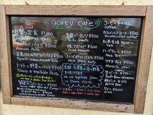  at Gorey Cafe in Kyoto