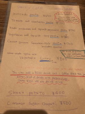 Menu at Gorey Cafe in Kyoto