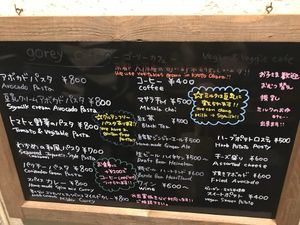 menu at Gorey Cafe in Kyoto