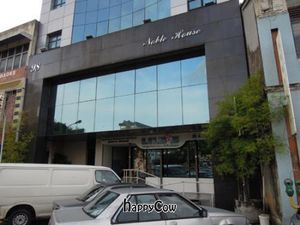 Exterior 1 at Lily's Vegetarian Kitchen - Georgetown in Penang