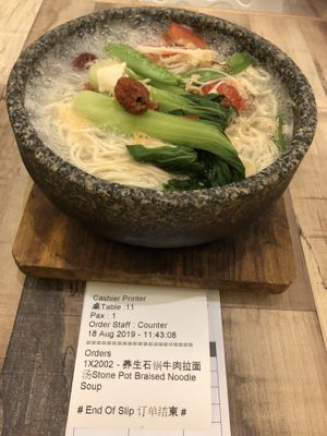 Hotpot herbal noodle soup  at Nature Cafe - Suntec City in Central Singapore