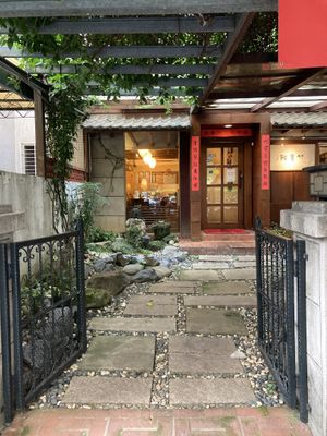 Entrance at Zhu Li Guan in Taipei