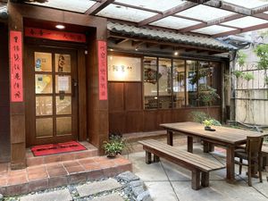 Outdoor seating at Zhu Li Guan in Taipei