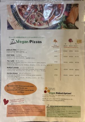 Vegan menu, side 1 at Slices in Osaka