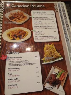 Menu at Slices in Osaka