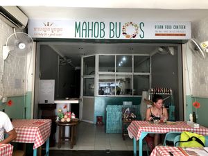 Inside at Mahob Buos - Siem Reap in Siem Reap