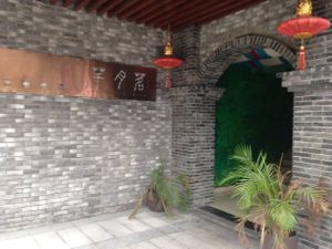 Third floor at Qian Yue Ming in Chongqing